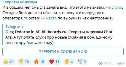 Опять о китах и не только.