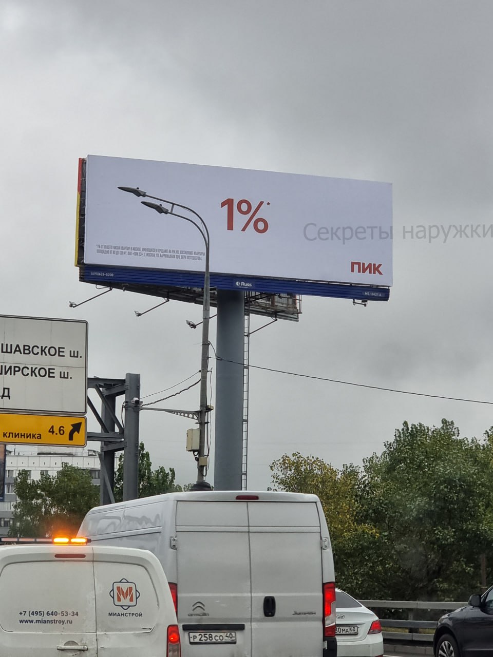Хитрожопость-2