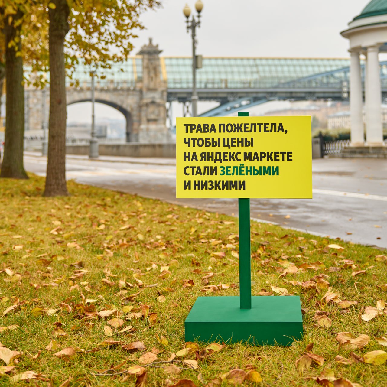 От гигантского к миниатюрному