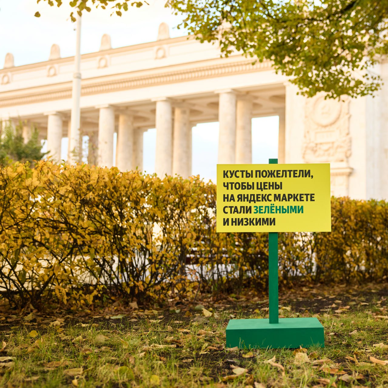 От гигантского к миниатюрному