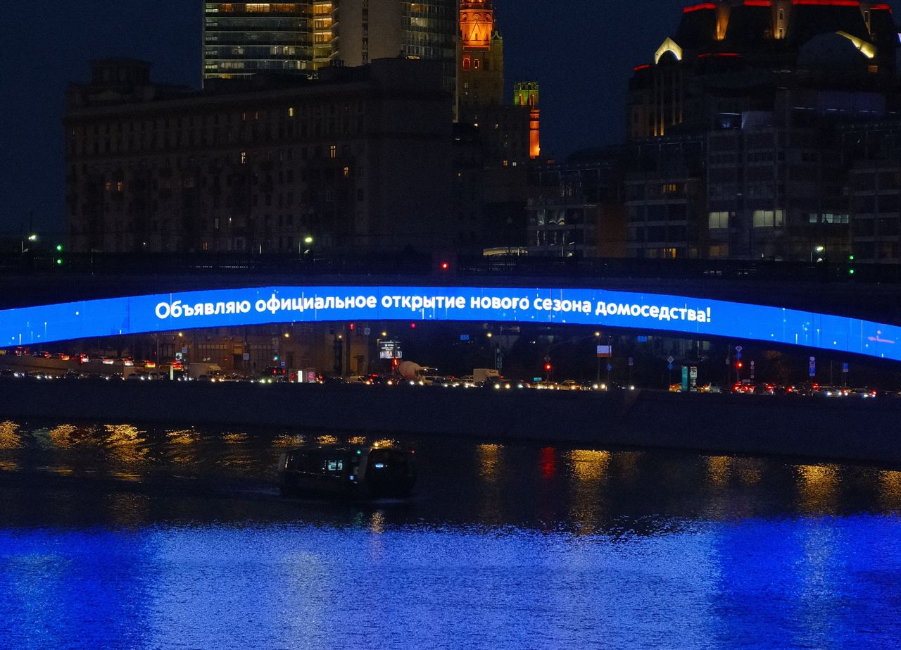 Новая порция доброго юмора от нашего любимого метромоста.
