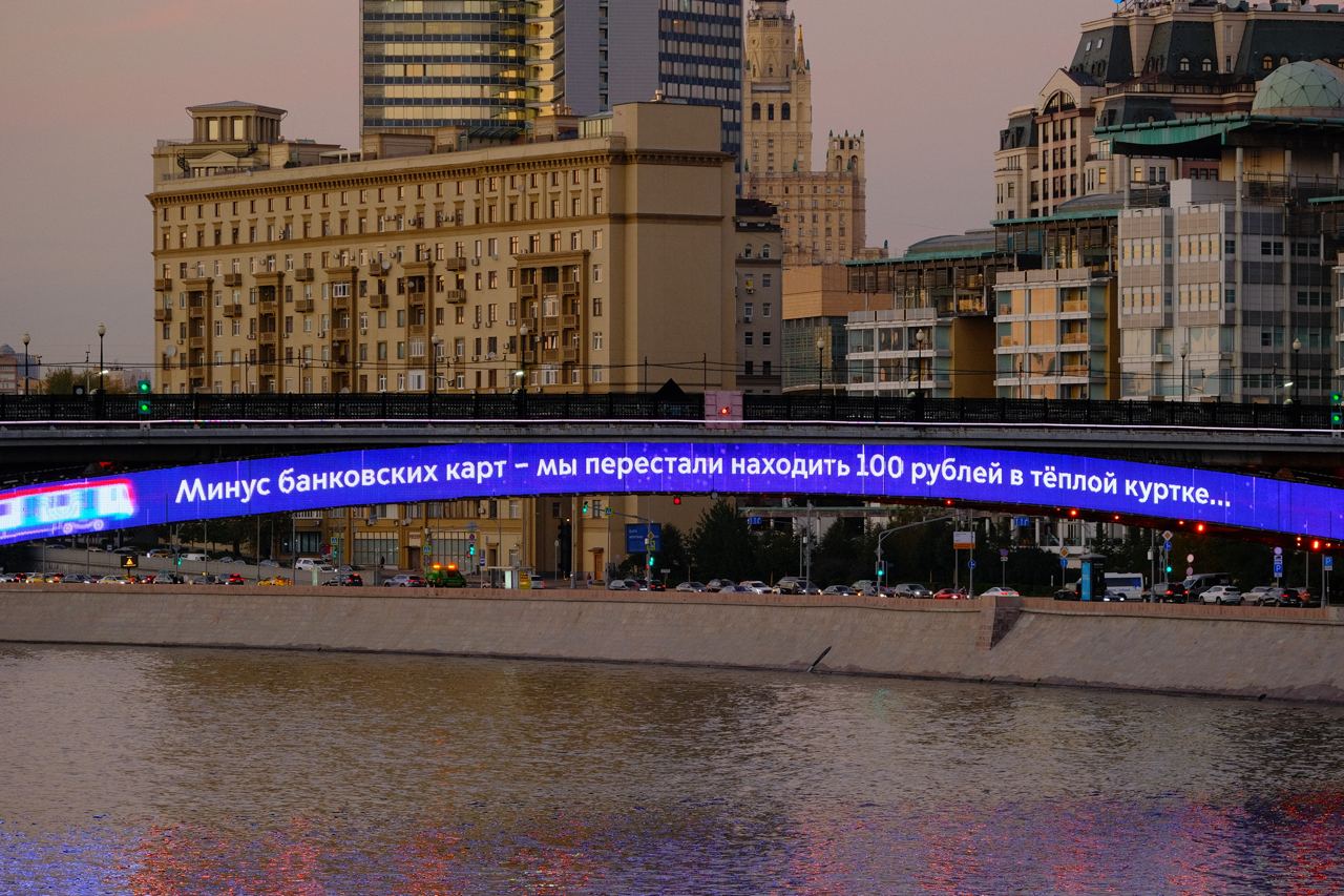 Новая порция доброго юмора от нашего любимого метромоста.