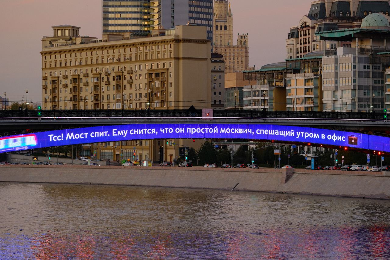 Новая порция доброго юмора от нашего любимого метромоста.