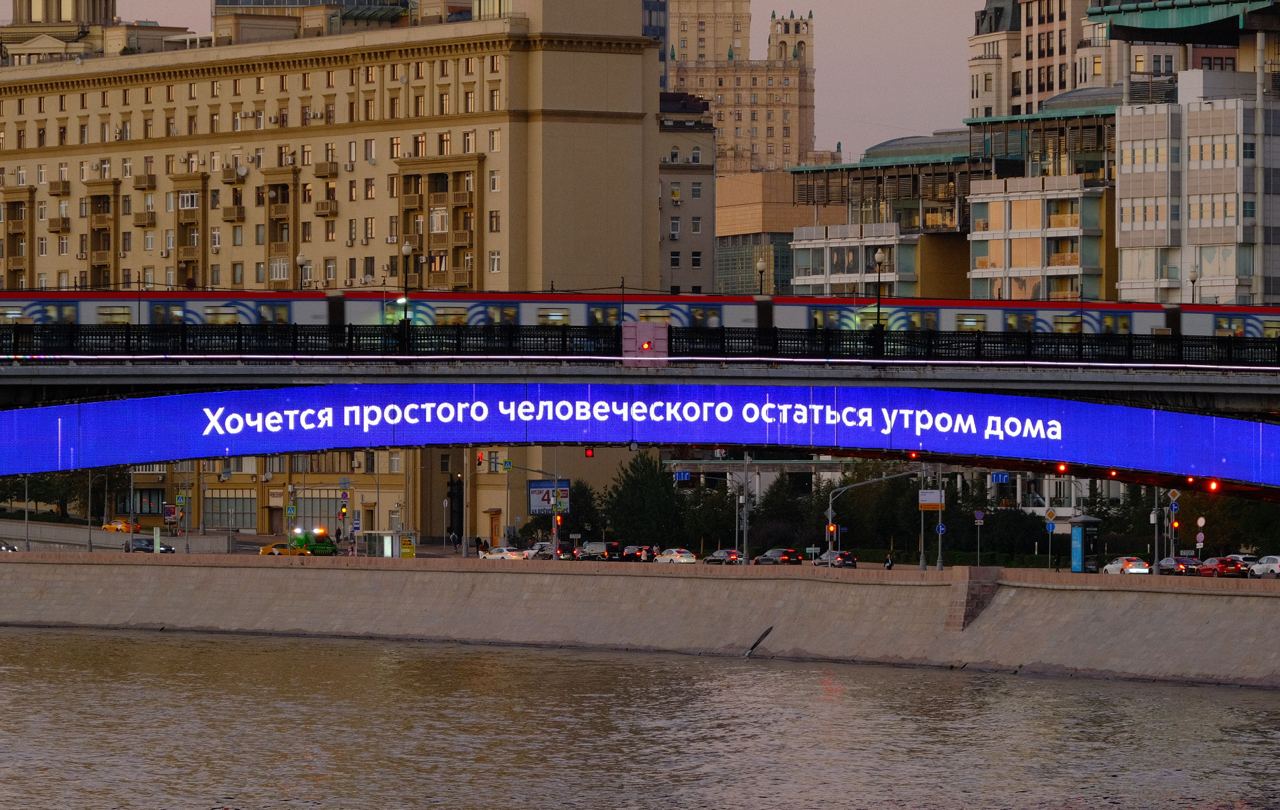 Новая порция доброго юмора от нашего любимого метромоста.