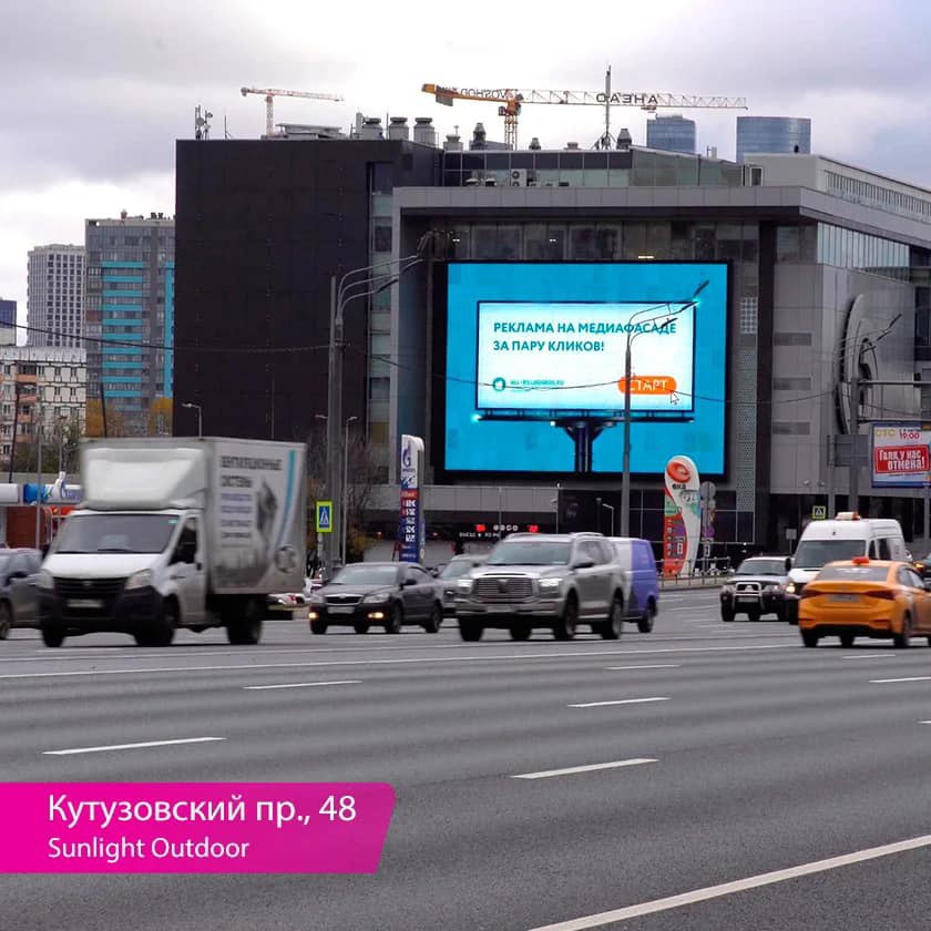 Лучшая DSP наружной рекламы на лучших медиафасадах Москвы
