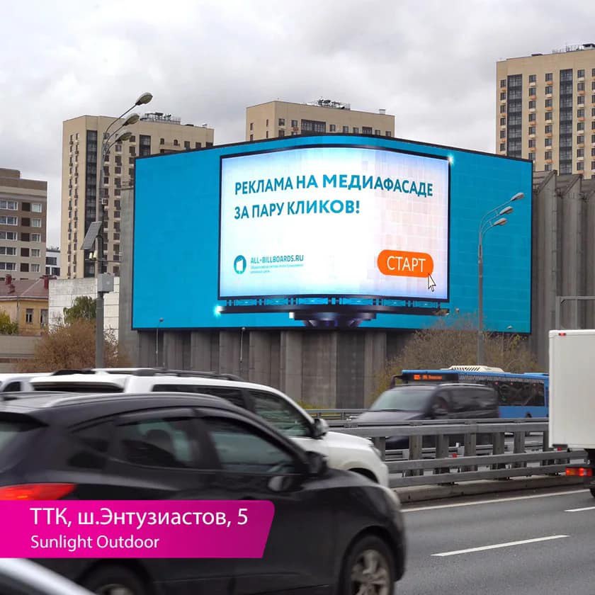 Лучшая DSP наружной рекламы на лучших медиафасадах Москвы