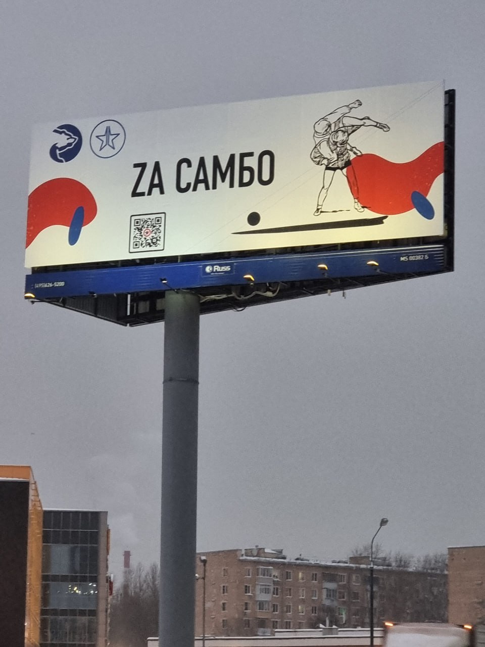 - Иван Владимирович, ну может не запрещать QR?