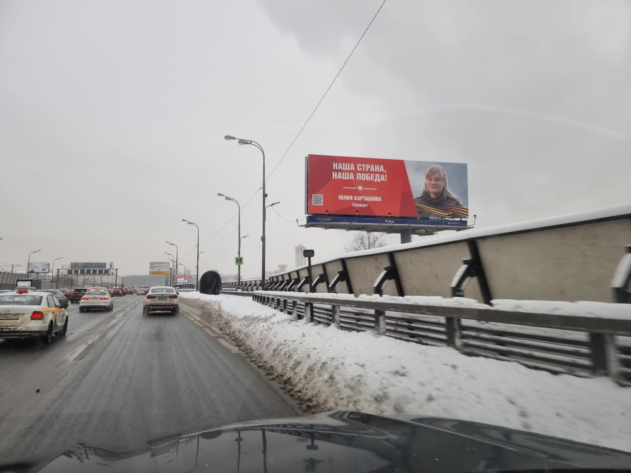 - Иван Владимирович, ну может не запрещать QR?
