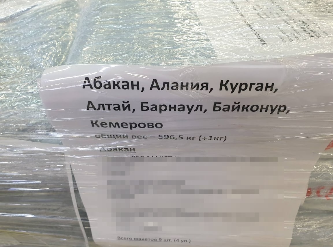 Последняя партия поверхностей для одной из крупнейших региональных кампаний ожидает отправку в регионы.
