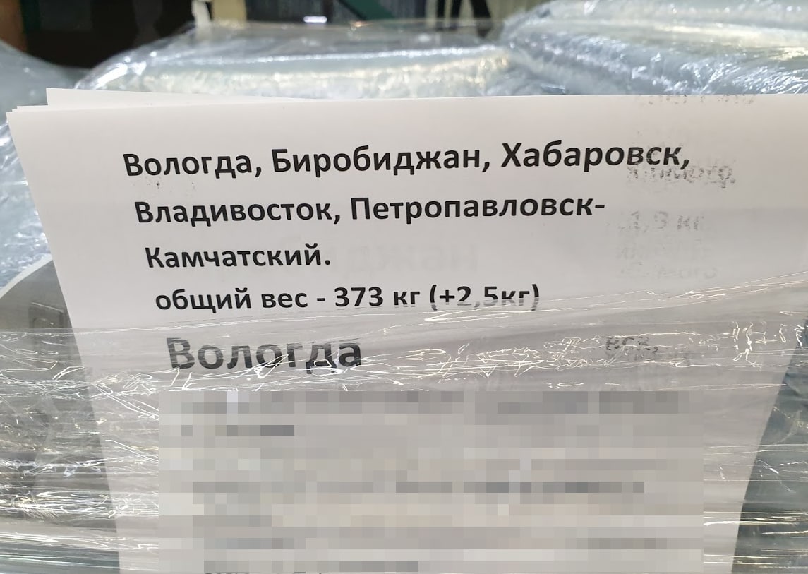 Последняя партия поверхностей для одной из крупнейших региональных кампаний ожидает отправку в регионы.
