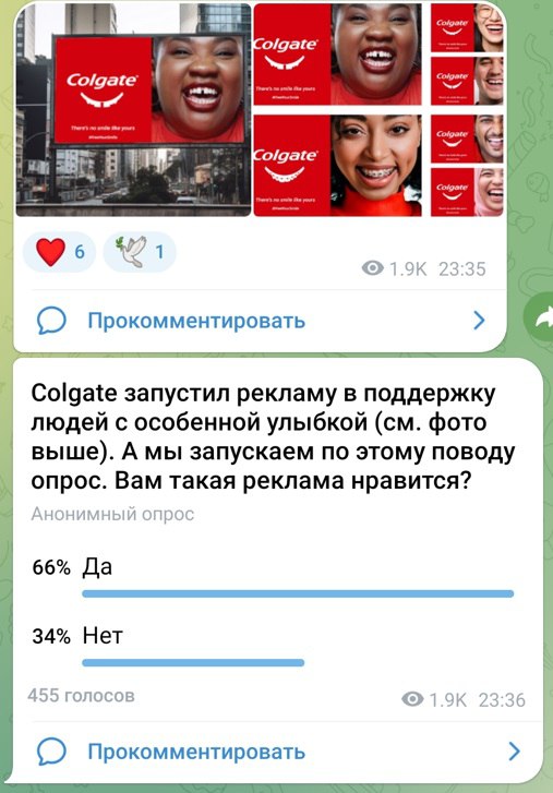 Глас народа