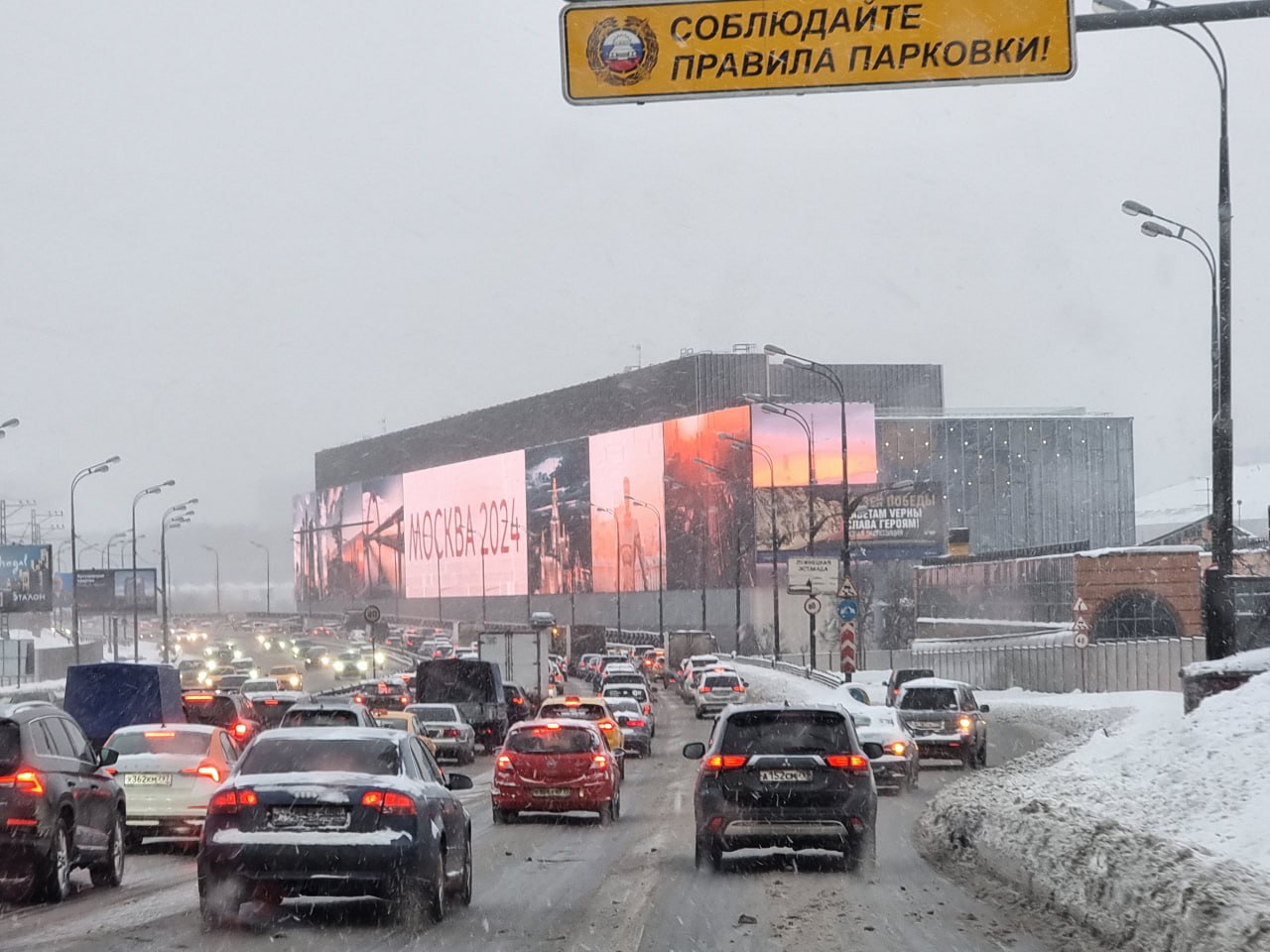Субботний объезд