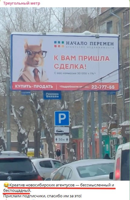 Очередное эхо с каналов-читателей.