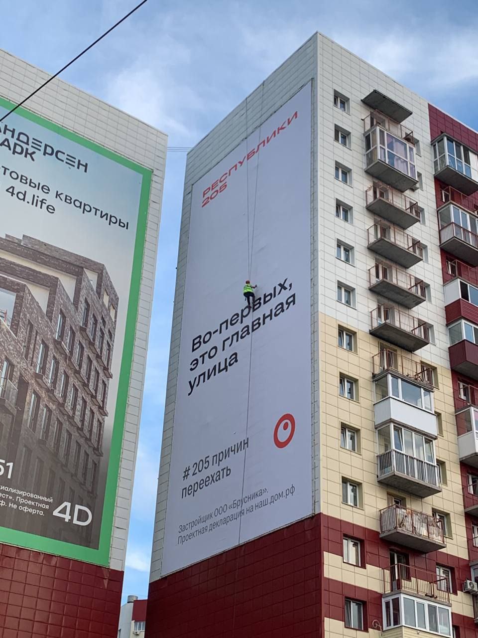 Зачем размещаться на медиафасадах, если можно 205 раз перемонтировать один и тот же брандмауэр😊.