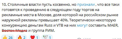 Трое негритят в зверинце оказались,