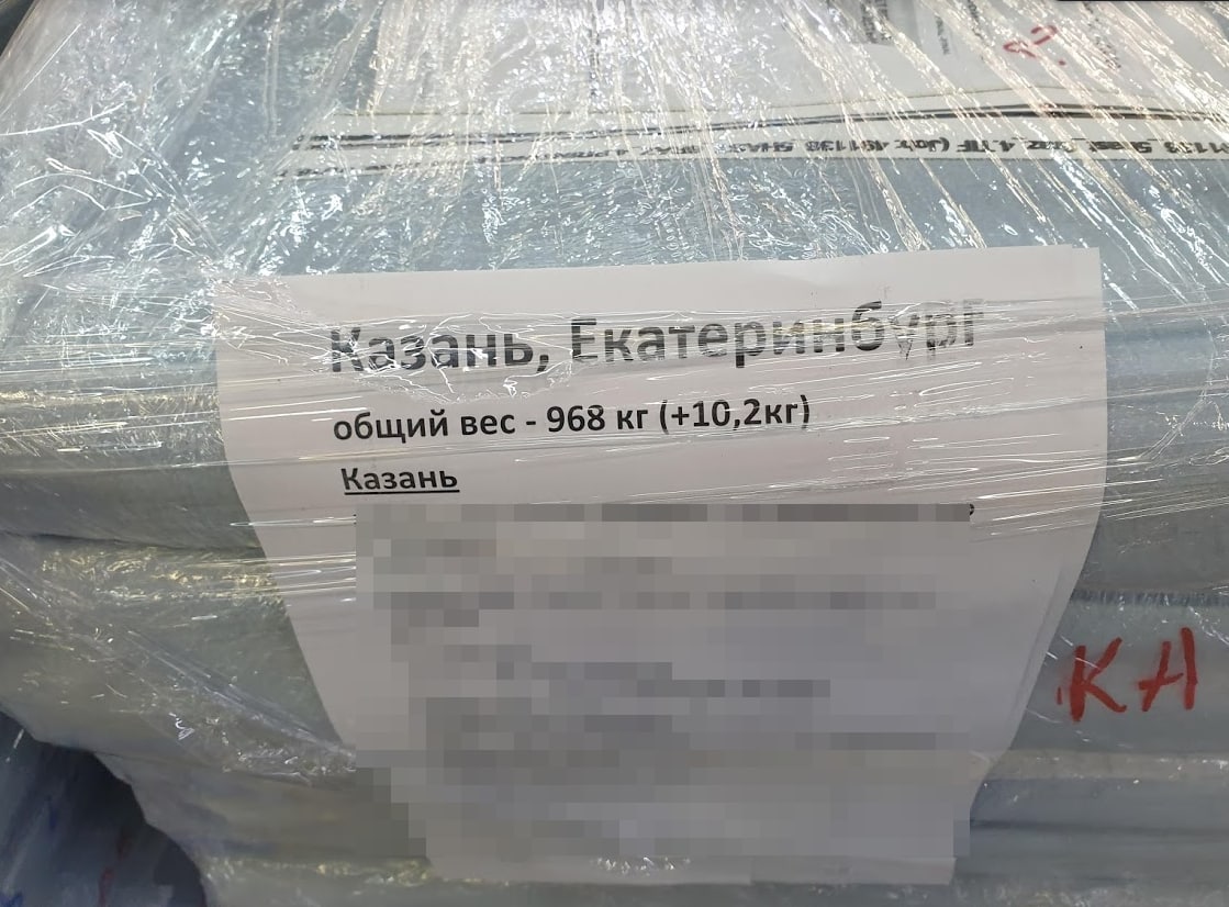 Последняя партия поверхностей для одной из крупнейших региональных кампаний ожидает отправку в регионы.