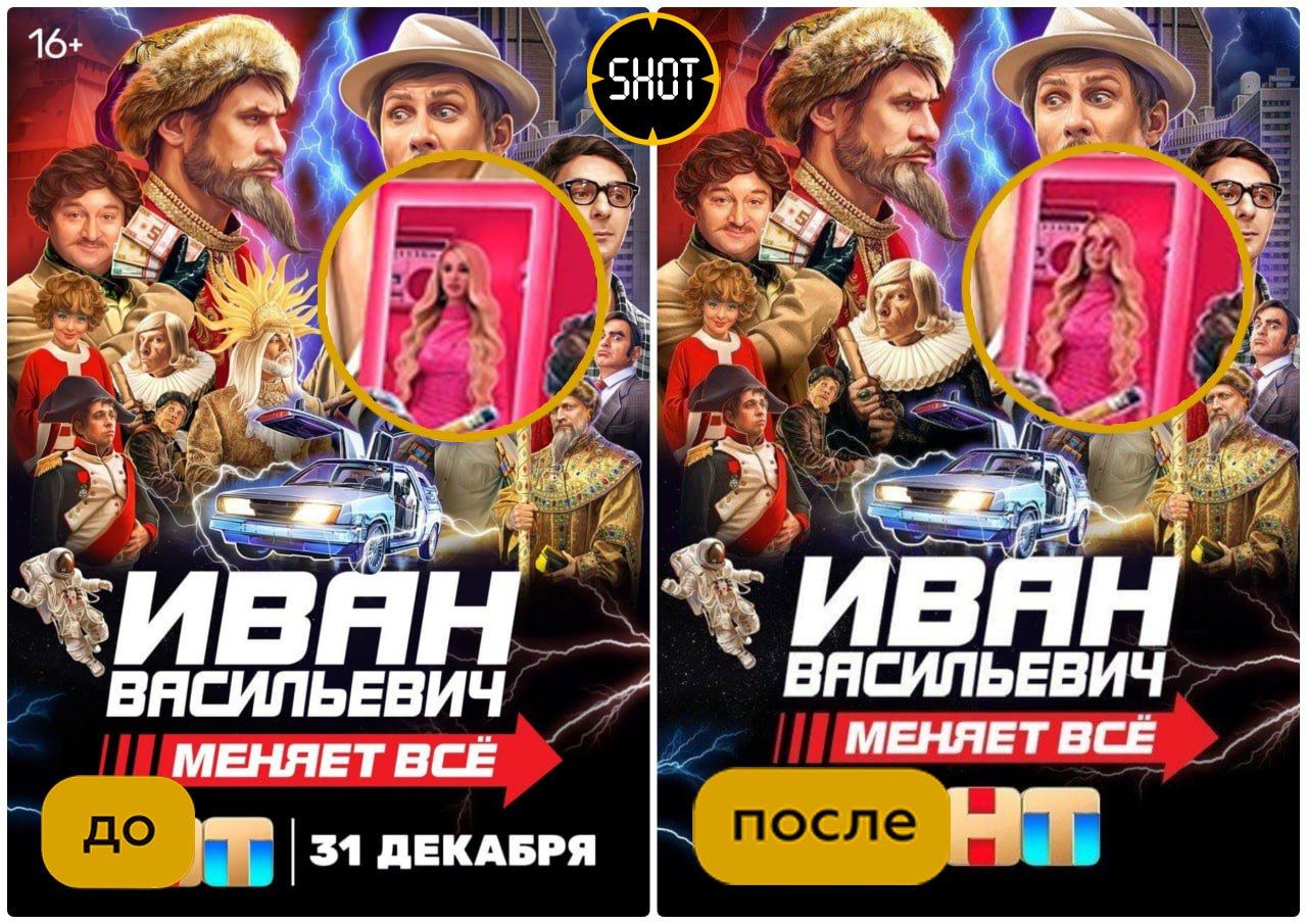Найдите два отличия “до” и “после” (подсказка).