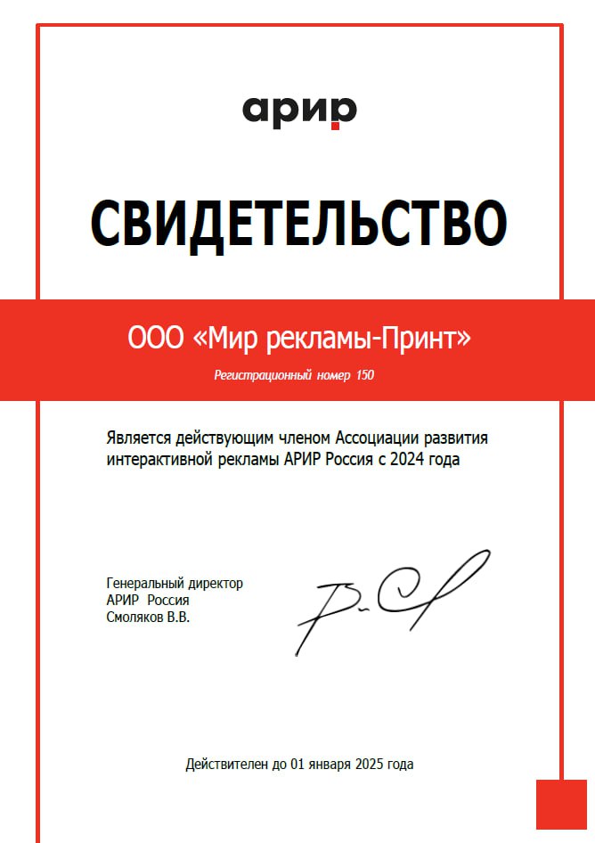 Иллюстрация к публикации от 2024-01-15