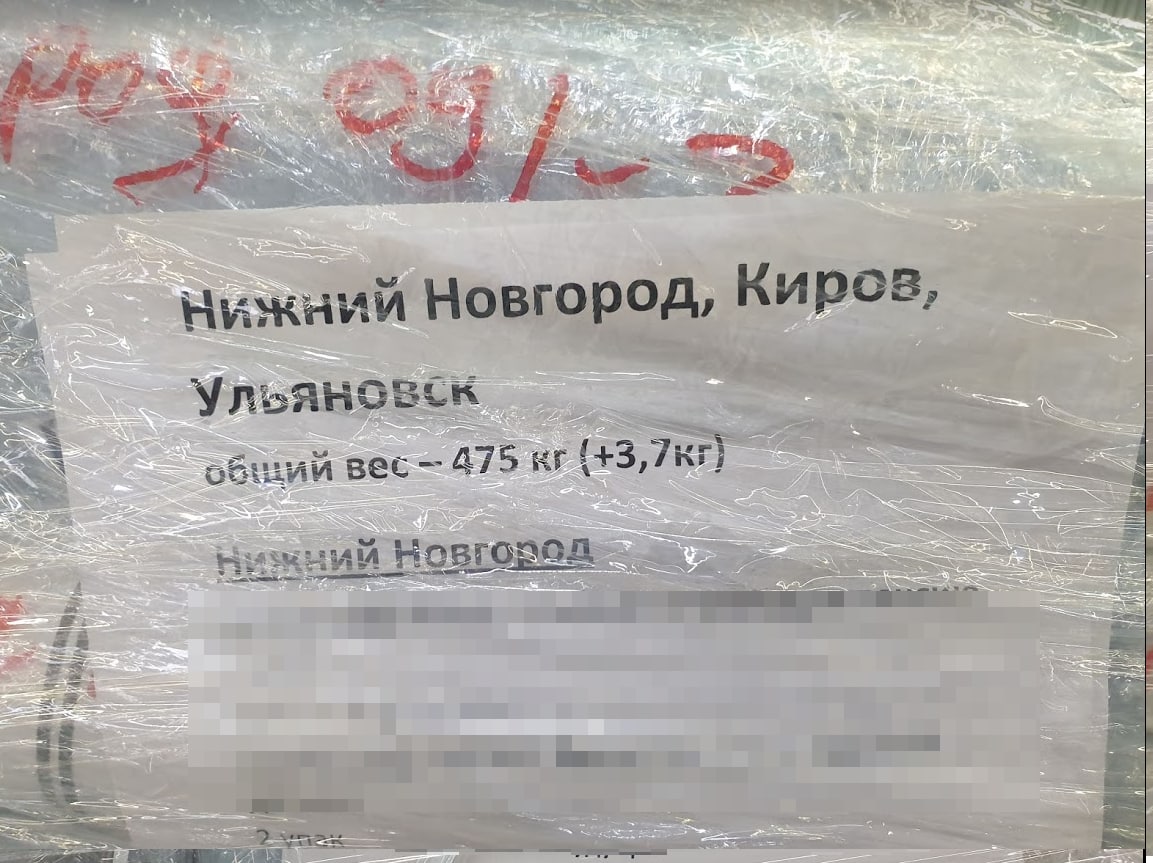 Последняя партия поверхностей для одной из крупнейших региональных кампаний ожидает отправку в регионы.