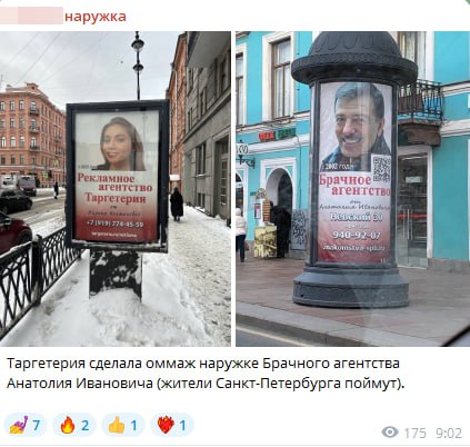 Иллюстрация к публикации от 2024-01-24