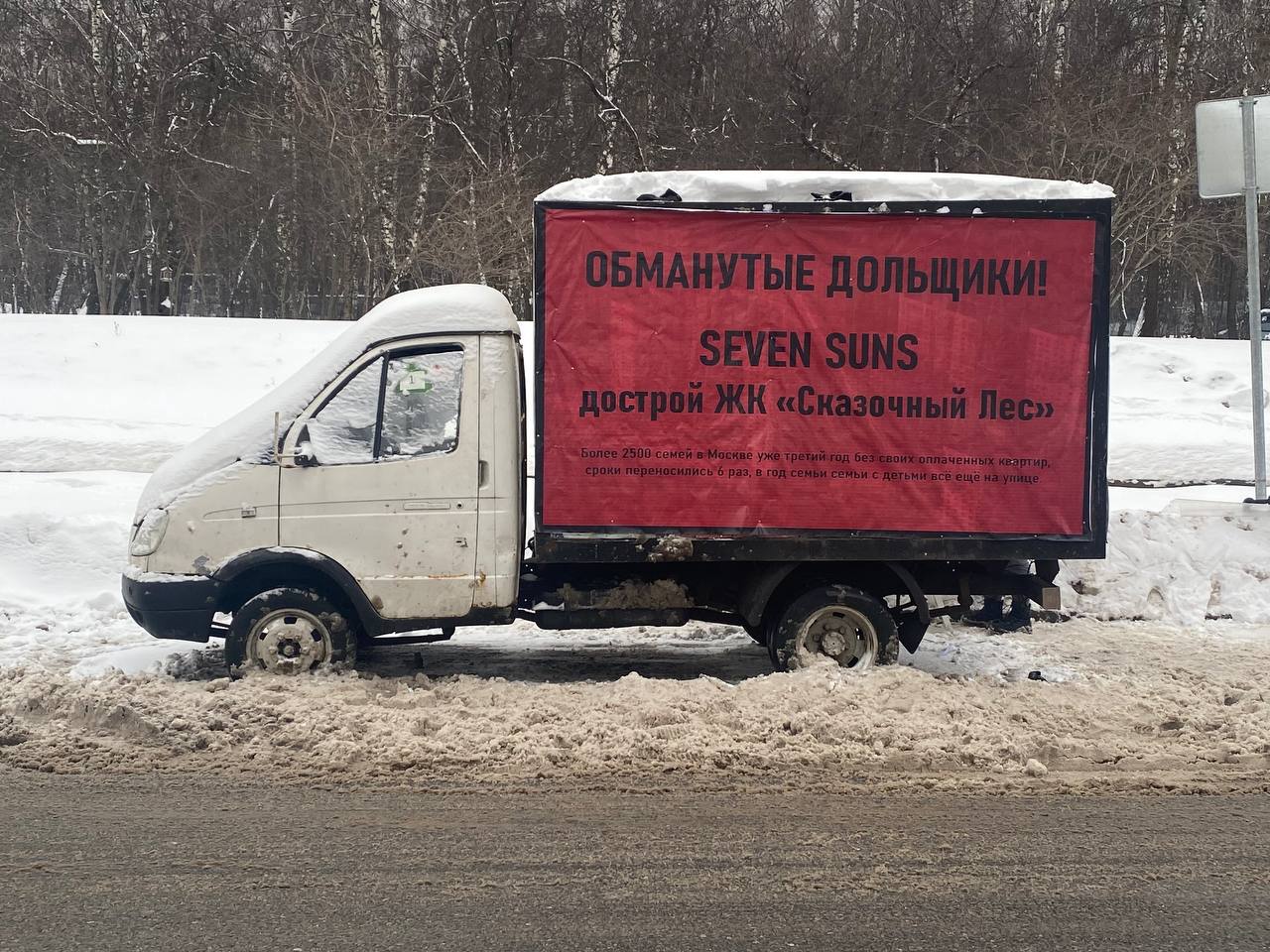Иллюстрация к публикации от 2024-01-29