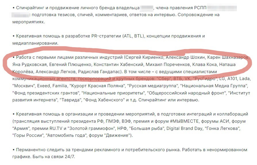Иллюстрация к публикации от 2024-02-26