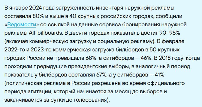 Иллюстрация к публикации от 2024-03-05