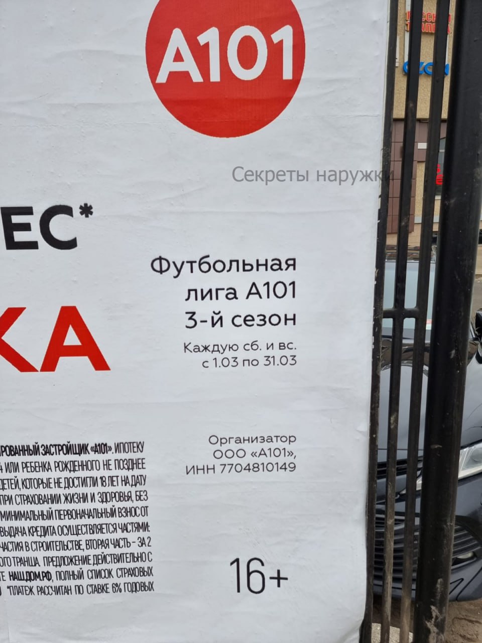 Иллюстрация к публикации от 2024-03-06