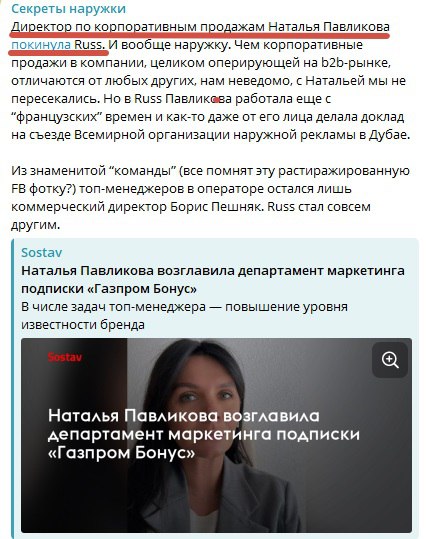 Иллюстрация к публикации от 2024-03-14