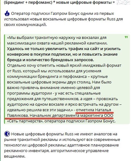 Иллюстрация к публикации от 2024-03-14