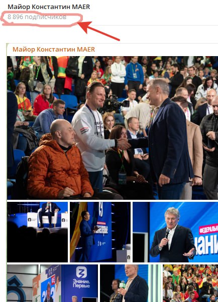 Иллюстрация к публикации от 2024-03-14