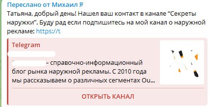 Иллюстрация к публикации от 2024-03-17