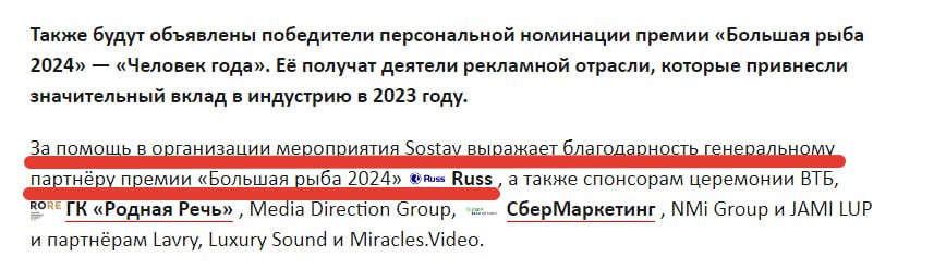 Иллюстрация к публикации от 2024-03-18