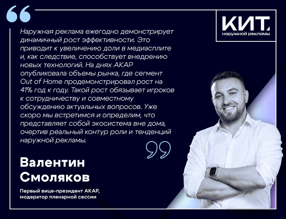 Иллюстрация к публикации от 2024-03-27