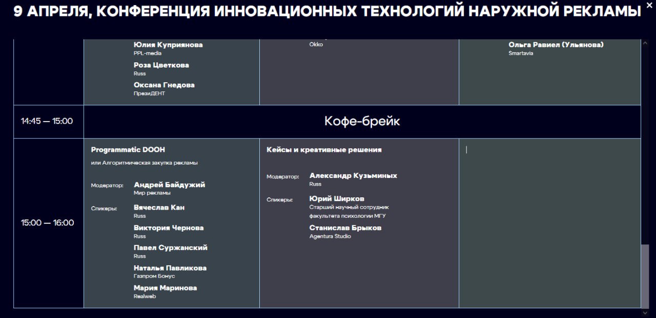 Иллюстрация к публикации от 2024-03-27