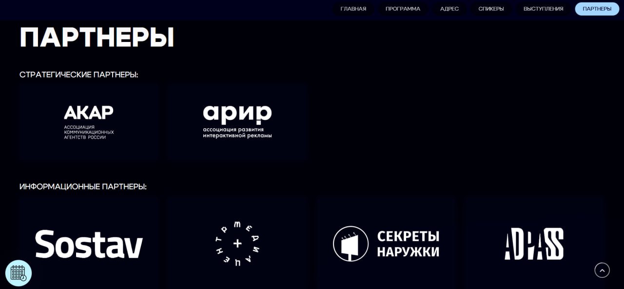 Иллюстрация к публикации от 2024-03-27
