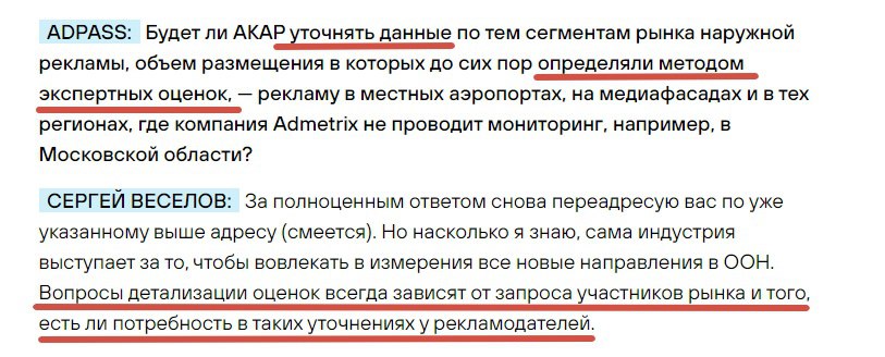 Иллюстрация к публикации от 2024-04-02