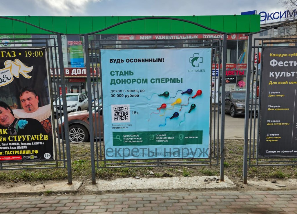Иллюстрация к публикации от 2024-04-05
