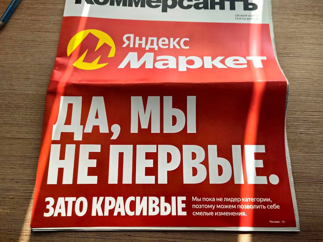 Иллюстрация к публикации от 2024-04-24