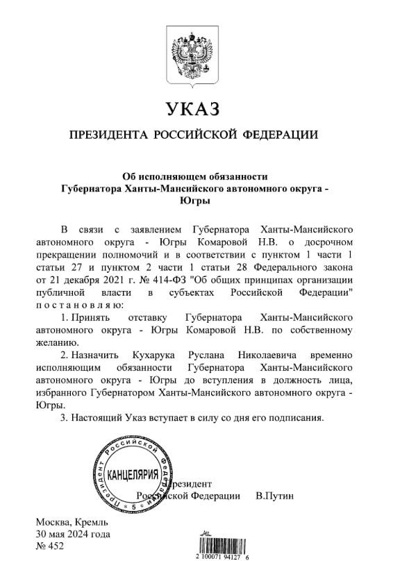 Иллюстрация к публикации от 2024-05-31