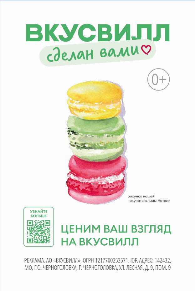 Иллюстрация к публикации от 2024-06-09
