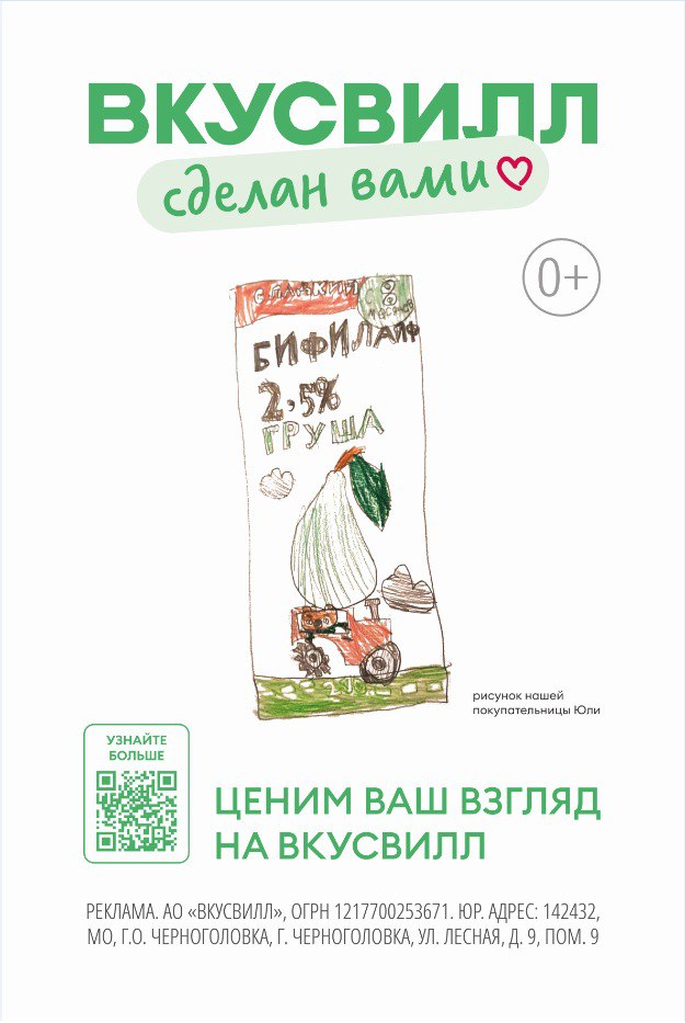 Иллюстрация к публикации от 2024-06-09