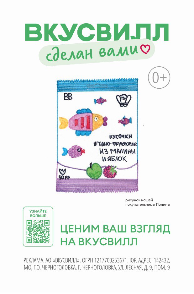 Иллюстрация к публикации от 2024-06-09