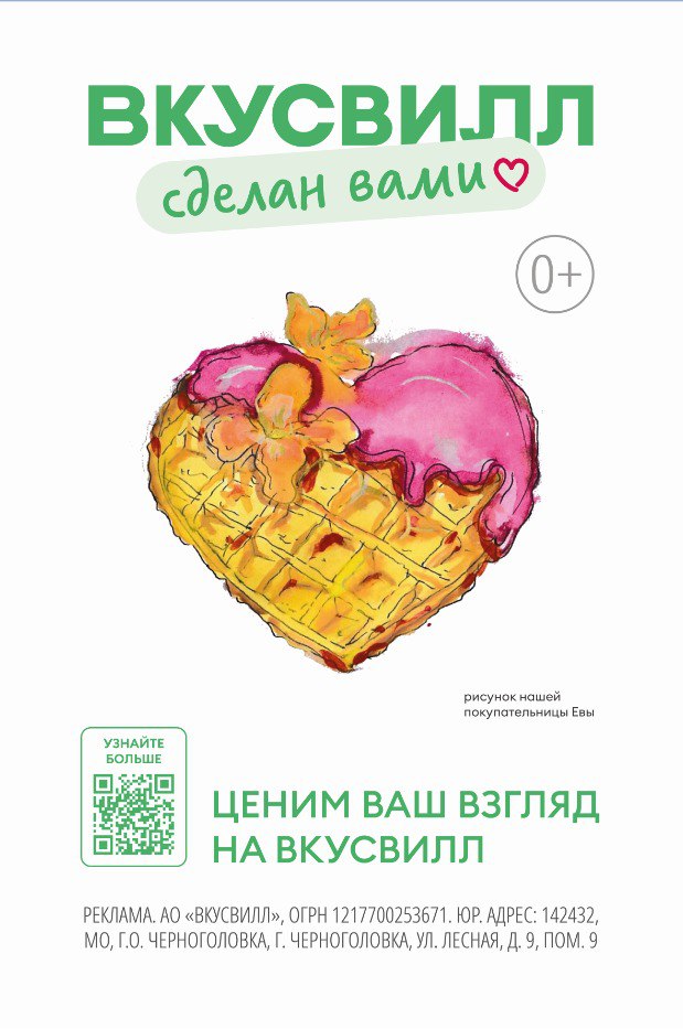 Иллюстрация к публикации от 2024-06-09