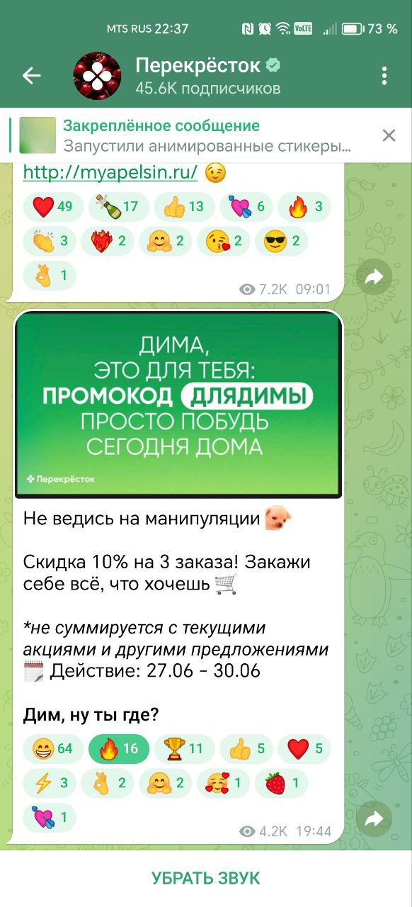 Иллюстрация к публикации от 2024-06-27