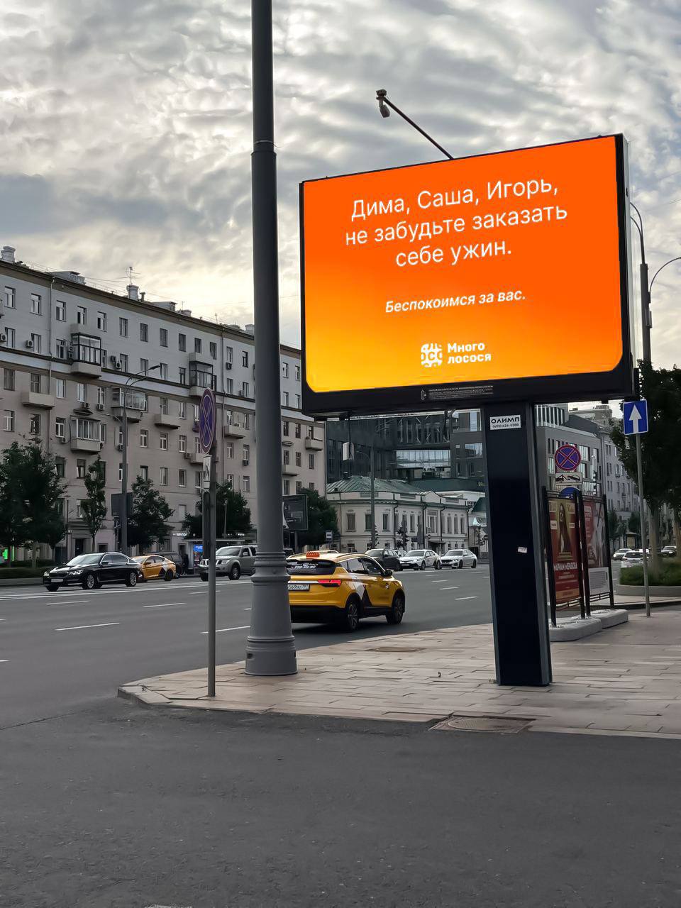 Иллюстрация к публикации от 2024-06-28