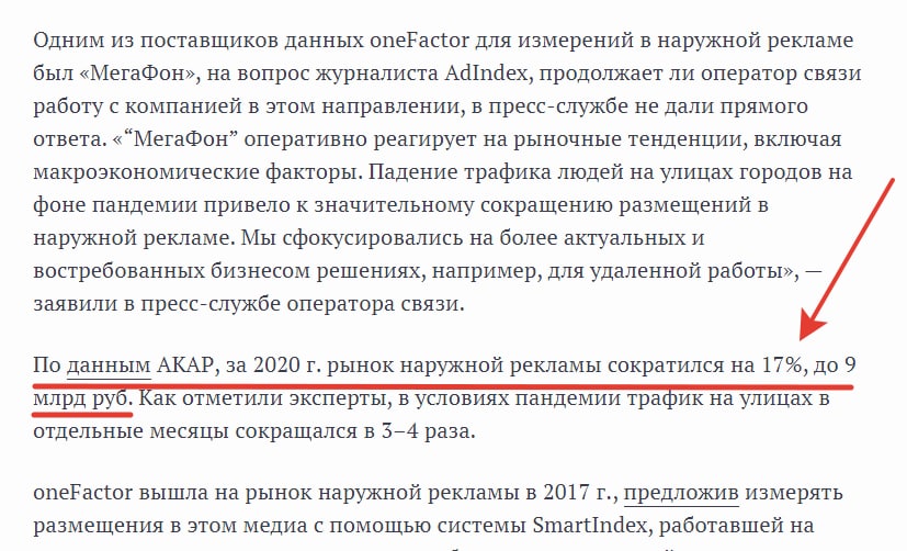 И еще о вчерашней новости о oneFactor.