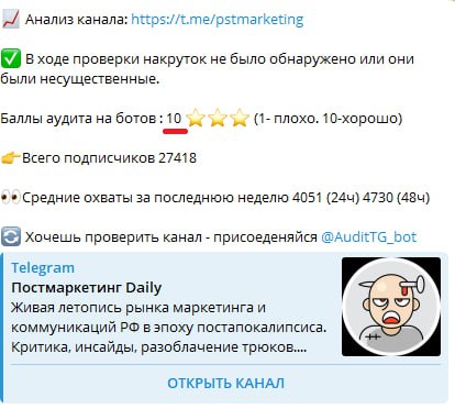 Иллюстрация к публикации от 2024-07-04