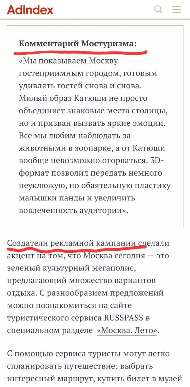 Иллюстрация к публикации от 2024-07-09