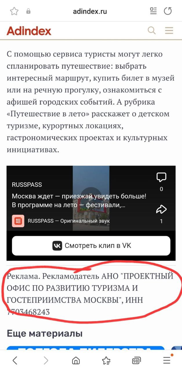 Иллюстрация к публикации от 2024-07-09